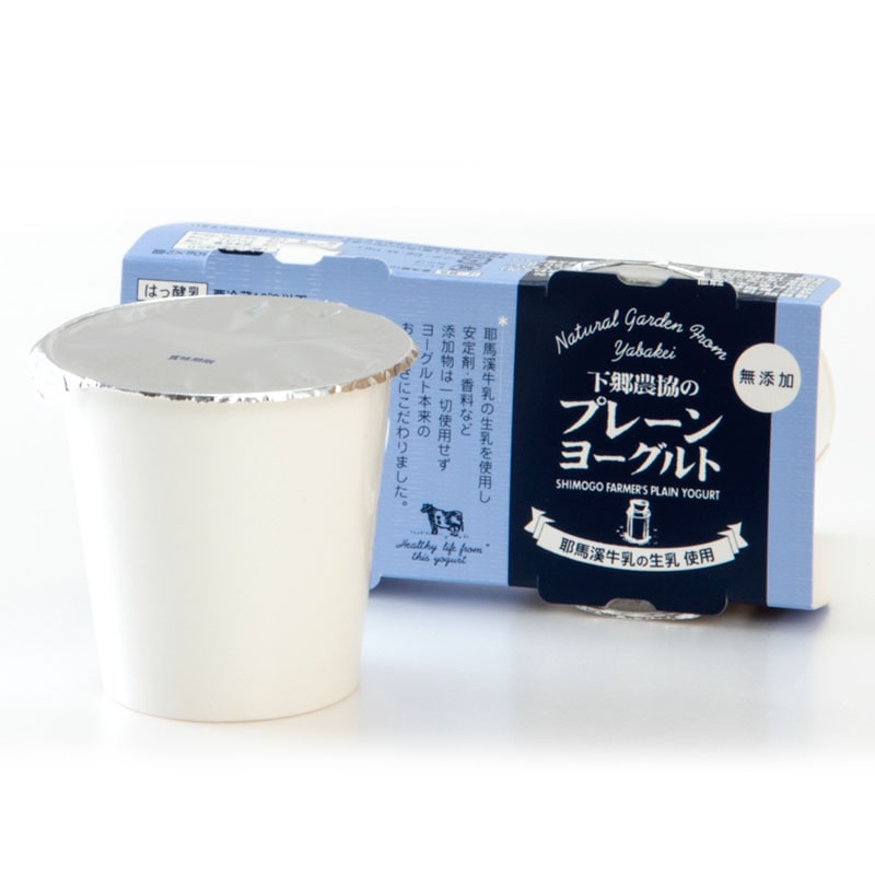 下郷農協のプレーンヨーグルト