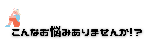一生太らない身体を手に入れるセミナー